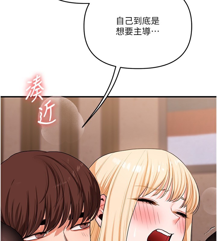 玩转学姊第66話-完食倔強的手下敗將