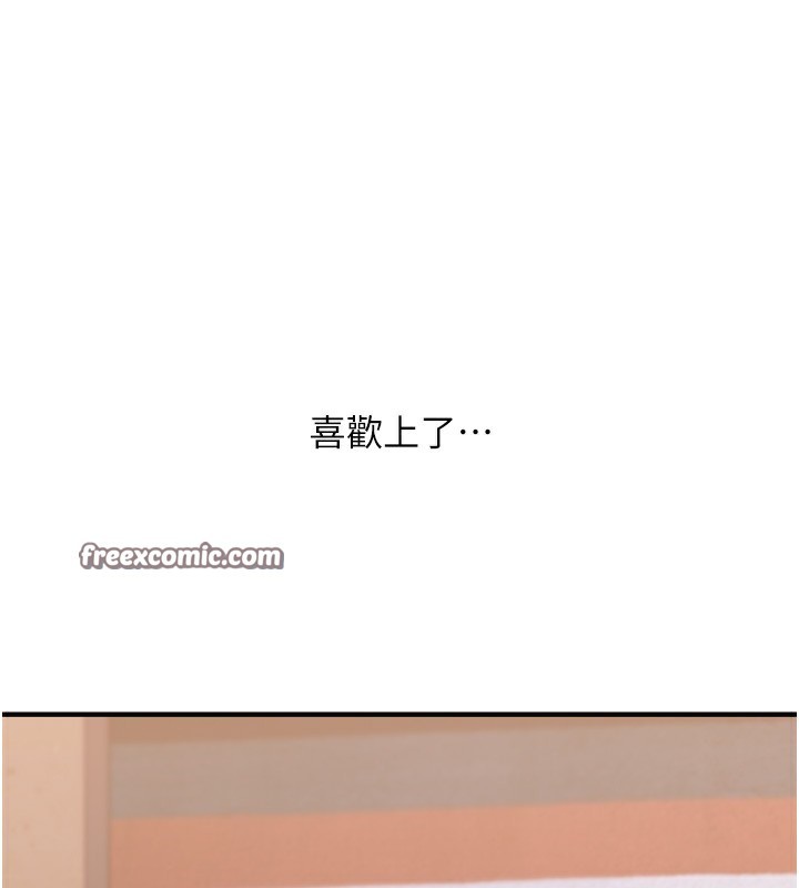 玩转学姊第66話-完食倔強的手下敗將