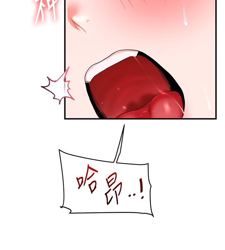 玩转学姊第66話-完食倔強的手下敗將