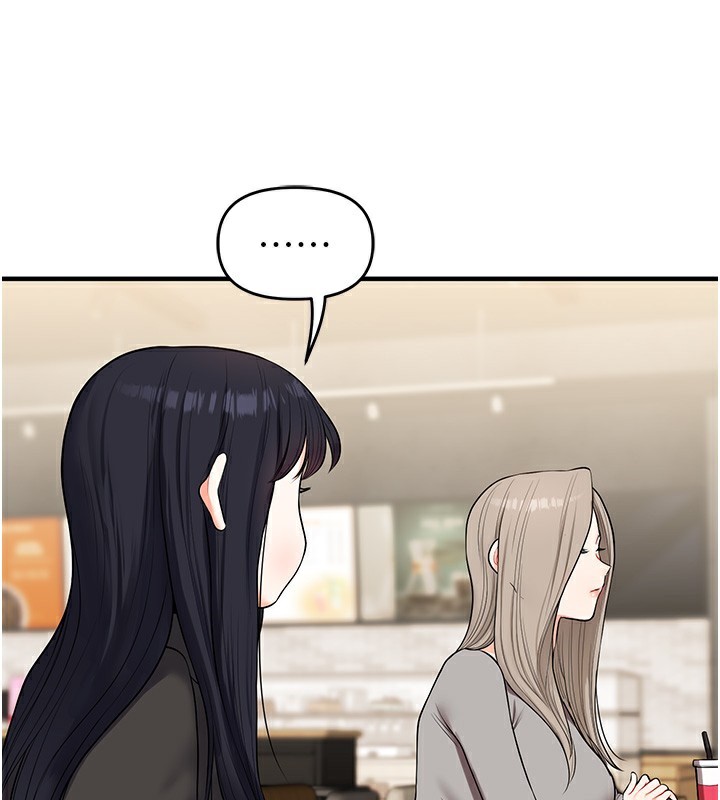 玩转学姊第66話-完食倔強的手下敗將