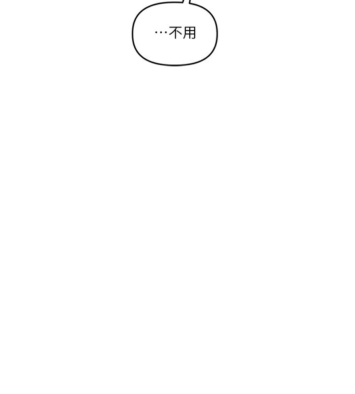 玩转学姊第66話-完食倔強的手下敗將