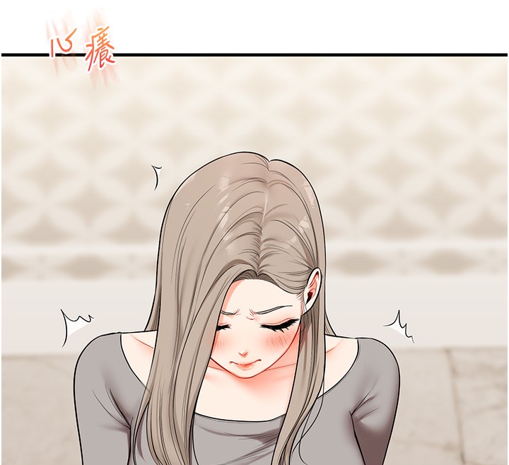 玩转学姊第66話-完食倔強的手下敗將