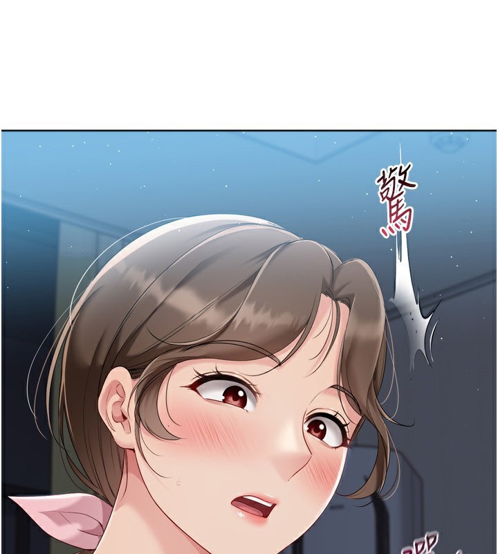 Setup!排球少女第51話-妳明明也很想要吧?