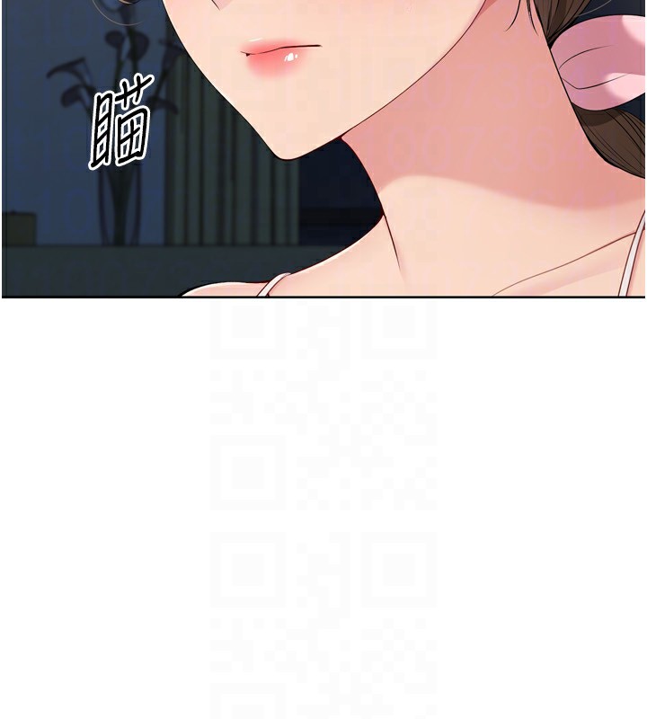 Setup!排球少女第51話-妳明明也很想要吧?