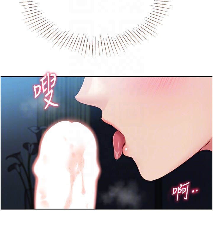 Setup!排球少女第51話-妳明明也很想要吧?