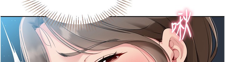 Setup!排球少女第51話-妳明明也很想要吧?