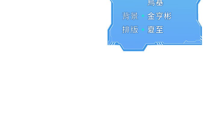 Setup!排球少女第51話-妳明明也很想要吧?