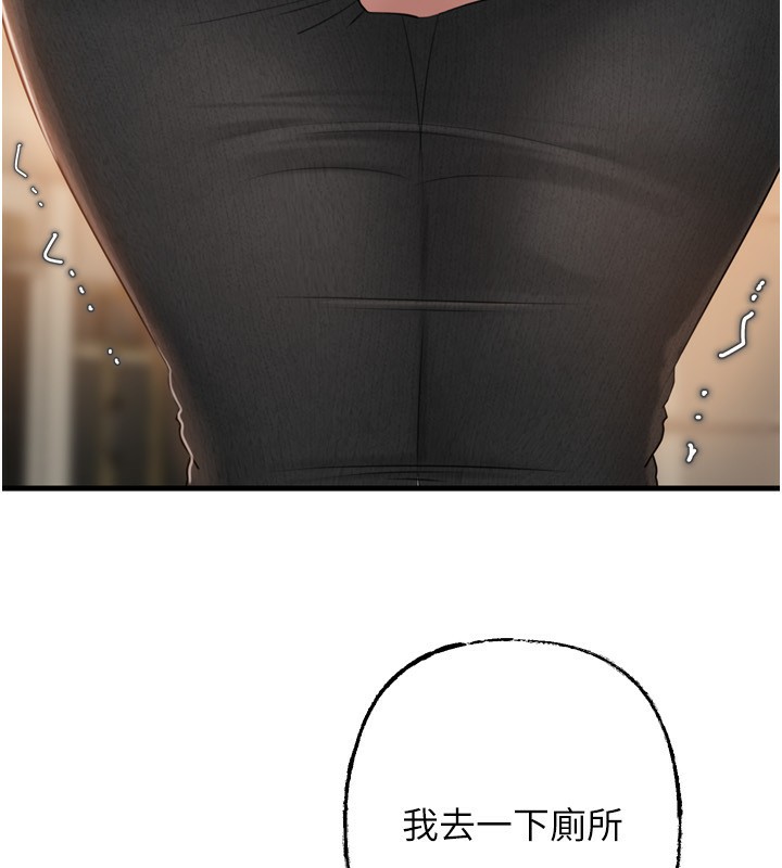 岳母为何那样第57話-令人心蕩神迷的愛撫