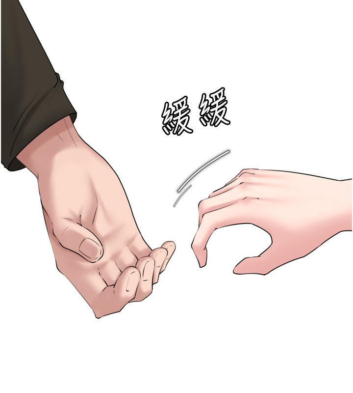 岳母为何那样第57話-令人心蕩神迷的愛撫