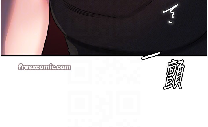 岳母为何那样第57話-令人心蕩神迷的愛撫