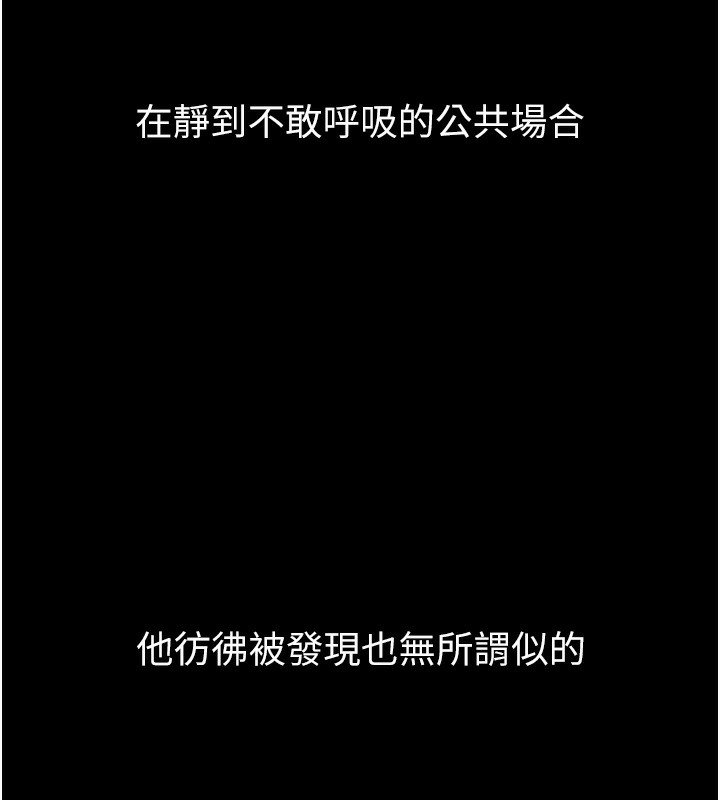 堕落物语2第13話-NTR的悲慘結局