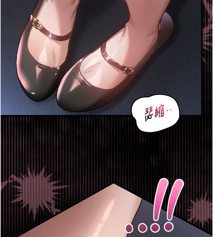 堕落物语2第13話-NTR的悲慘結局