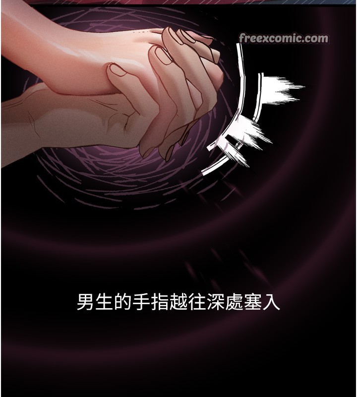 堕落物语2第13話-NTR的悲慘結局