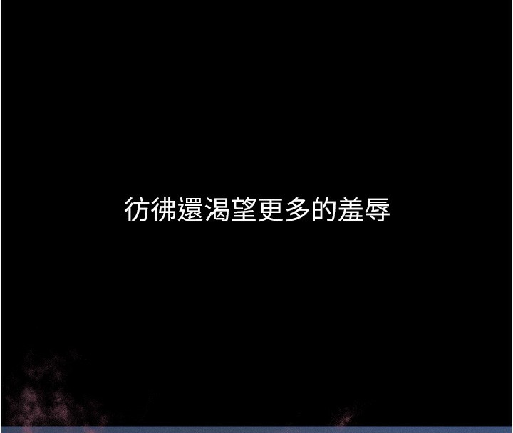 堕落物语2第13話-NTR的悲慘結局