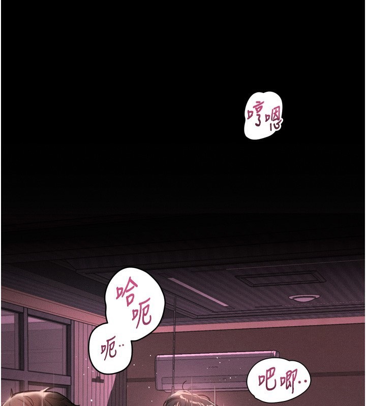 堕落物语2第13話-NTR的悲慘結局