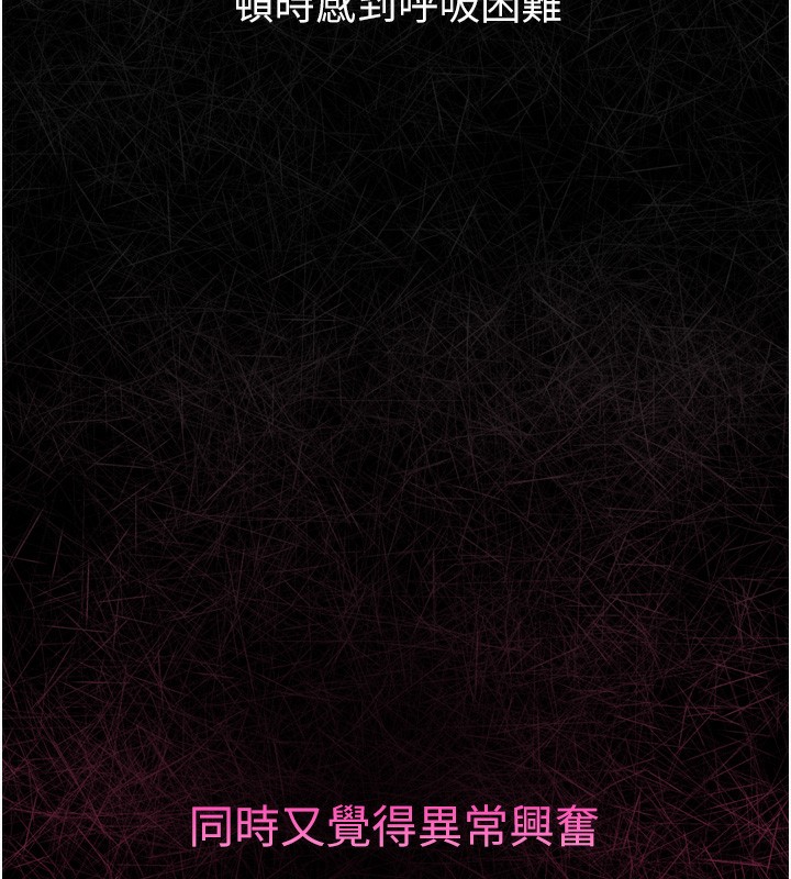 堕落物语2第13話-NTR的悲慘結局