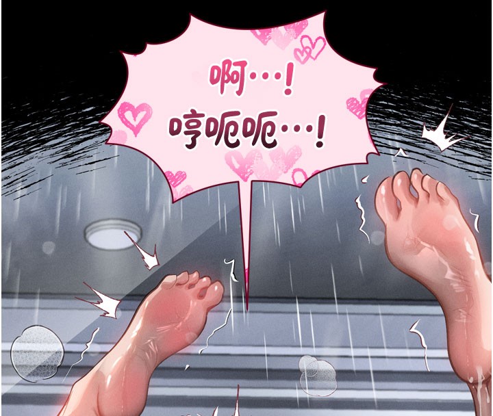 堕落物语2第13話-NTR的悲慘結局