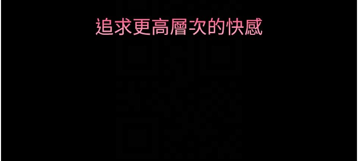 堕落物语2第13話-NTR的悲慘結局