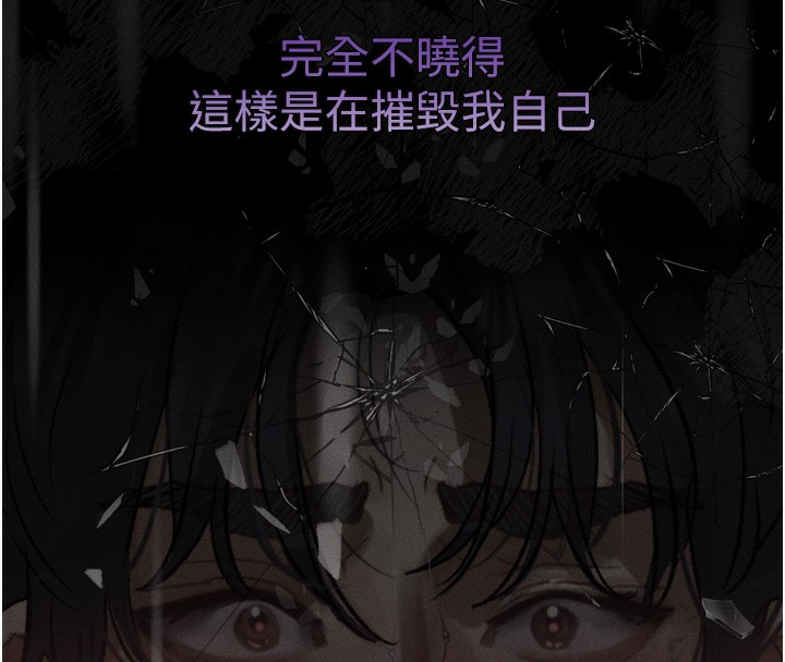 墮落物語2第13話-NTR的悲慘結局