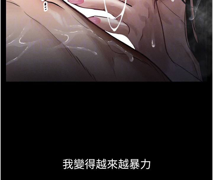 堕落物语2第13話-NTR的悲慘結局