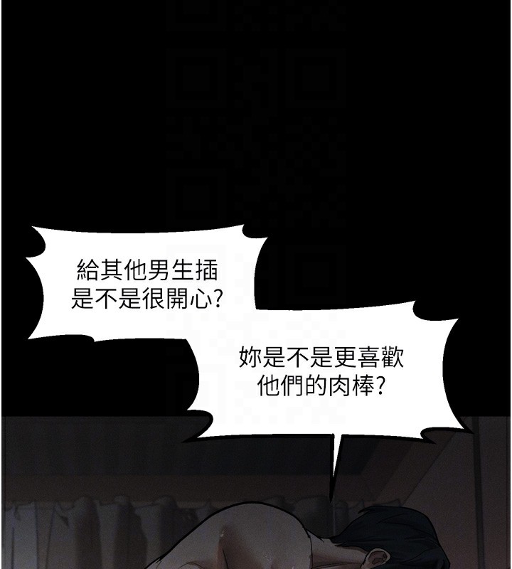 堕落物语2第13話-NTR的悲慘結局