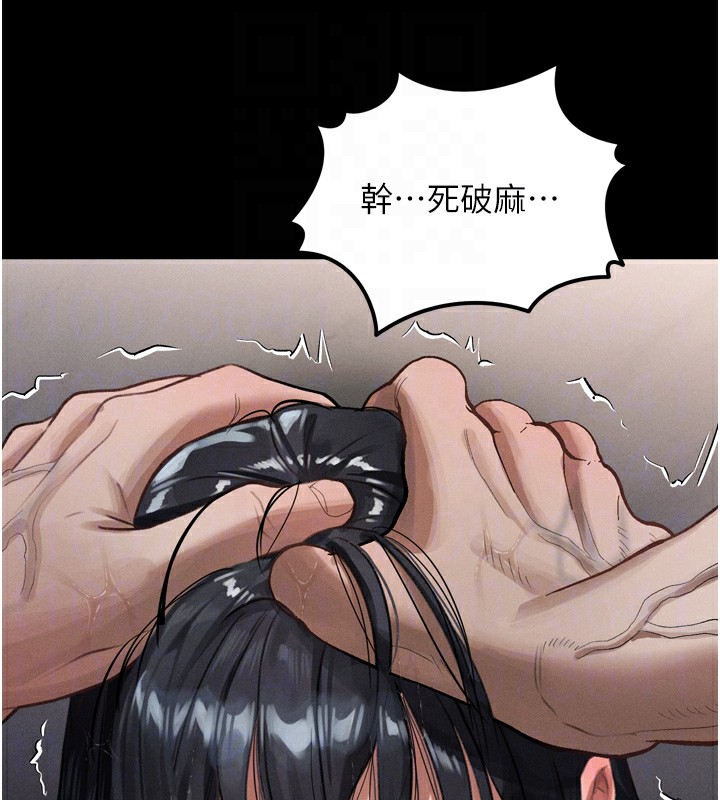 堕落物语2第13話-NTR的悲慘結局