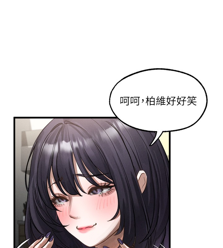 堕落物语2第13話-NTR的悲慘結局