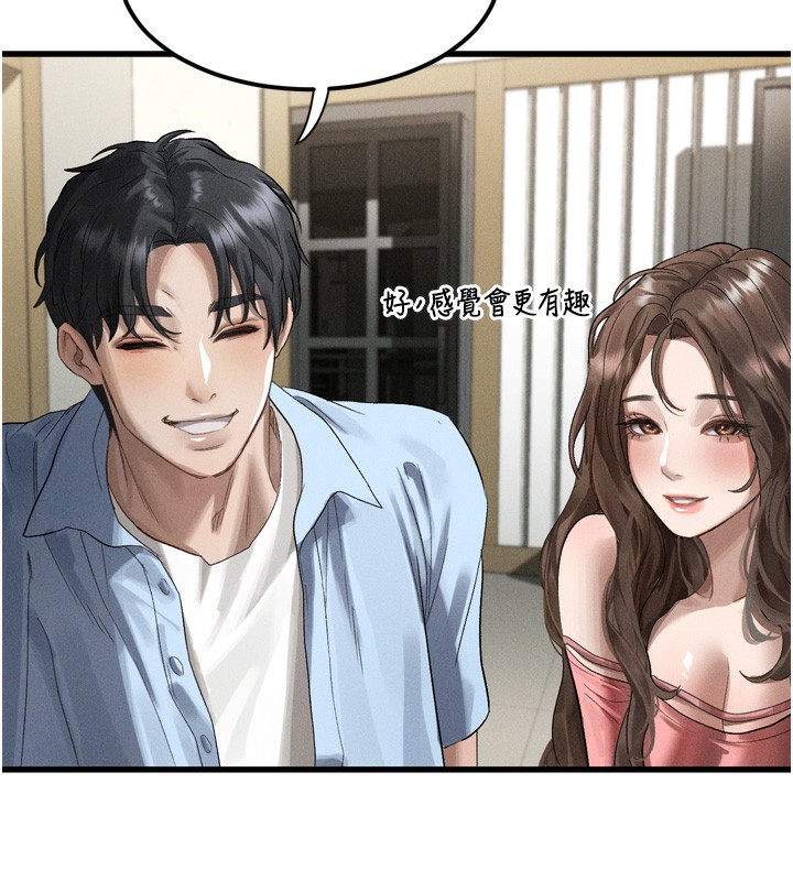 堕落物语2第13話-NTR的悲慘結局