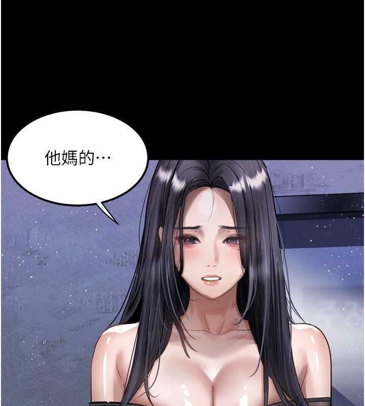 堕落物语2第13話-NTR的悲慘結局