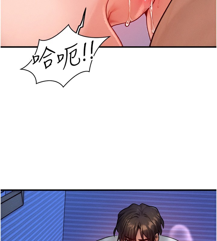 等价交换人生第16話-阿姨完全屬於我…