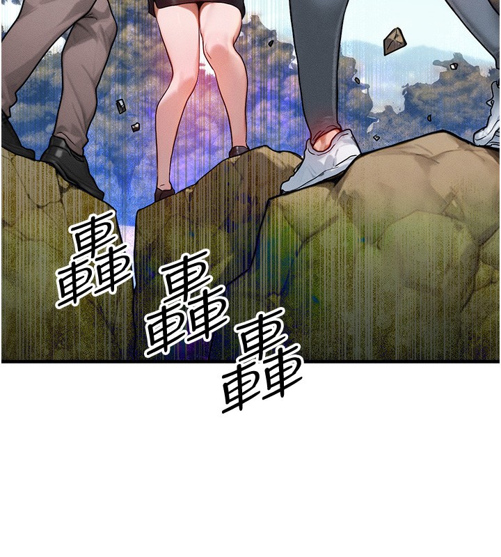 等价交换人生第16話-阿姨完全屬於我…