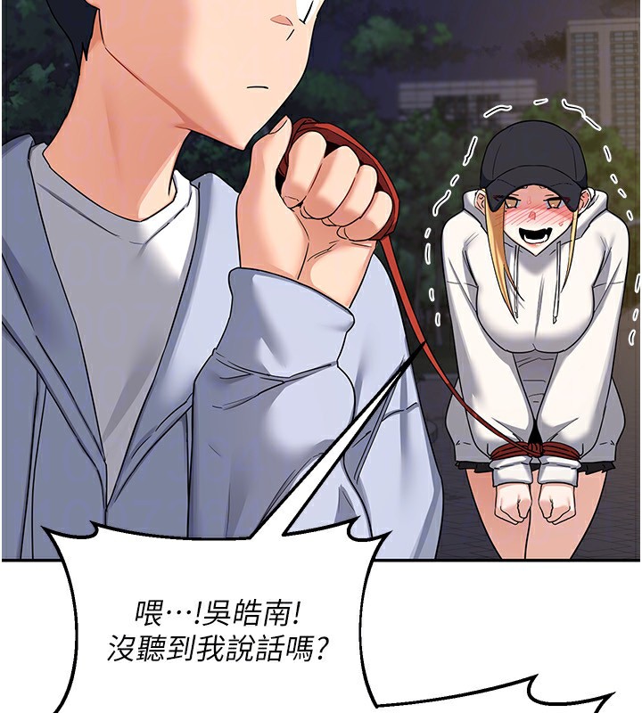 熟女交换计画第24話-我是第一次插後門