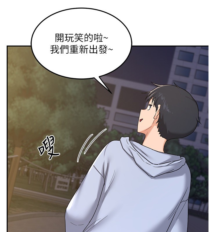 熟女交换计画第24話-我是第一次插後門