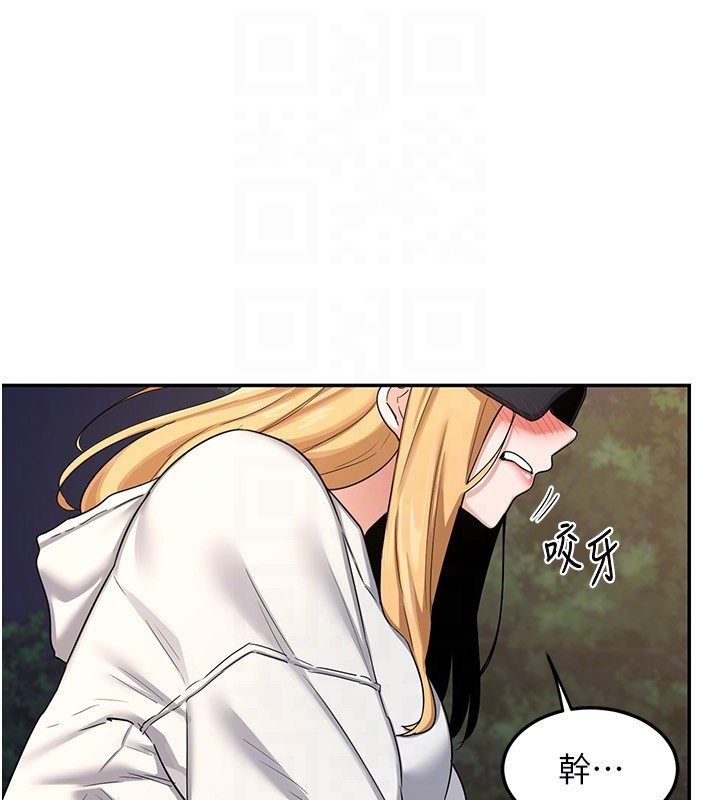 熟女交换计画第24話-我是第一次插後門