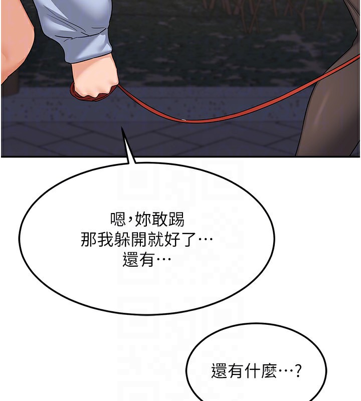 熟女交换计画第24話-我是第一次插後門