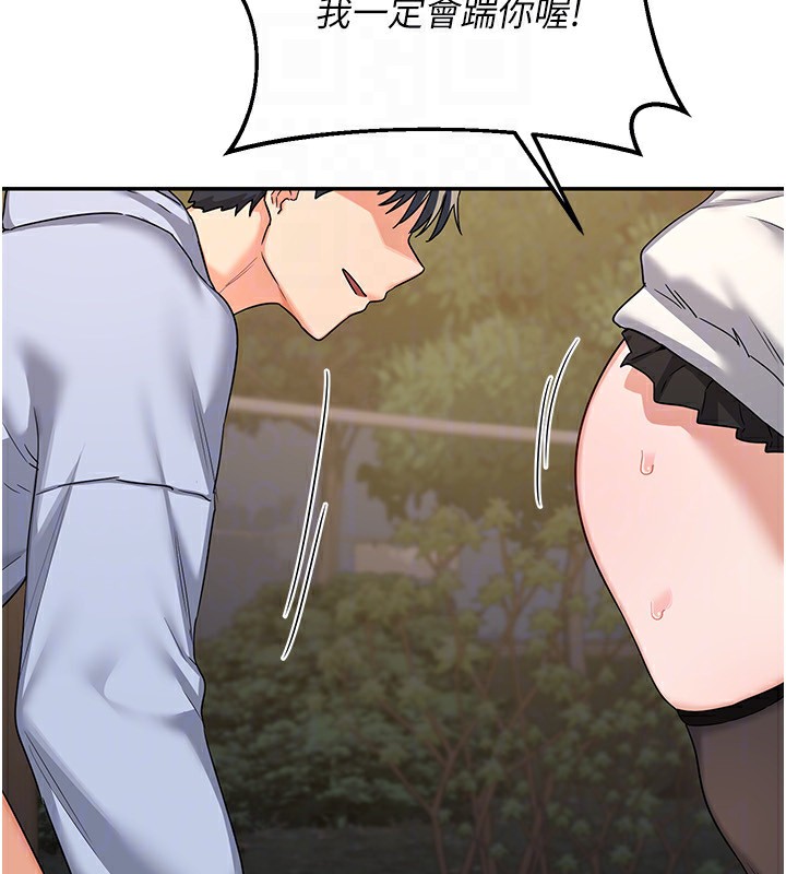 熟女交换计画第24話-我是第一次插後門