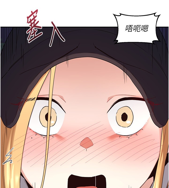 熟女交换计画第24話-我是第一次插後門