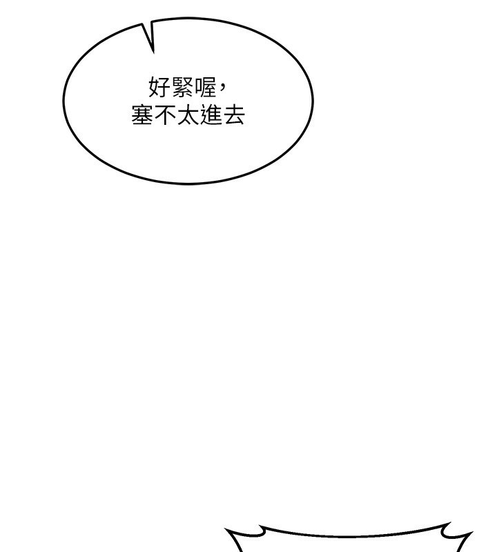 熟女交换计画第24話-我是第一次插後門