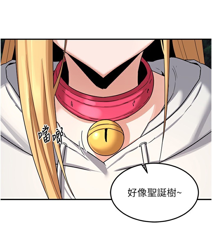 熟女交换计画第24話-我是第一次插後門