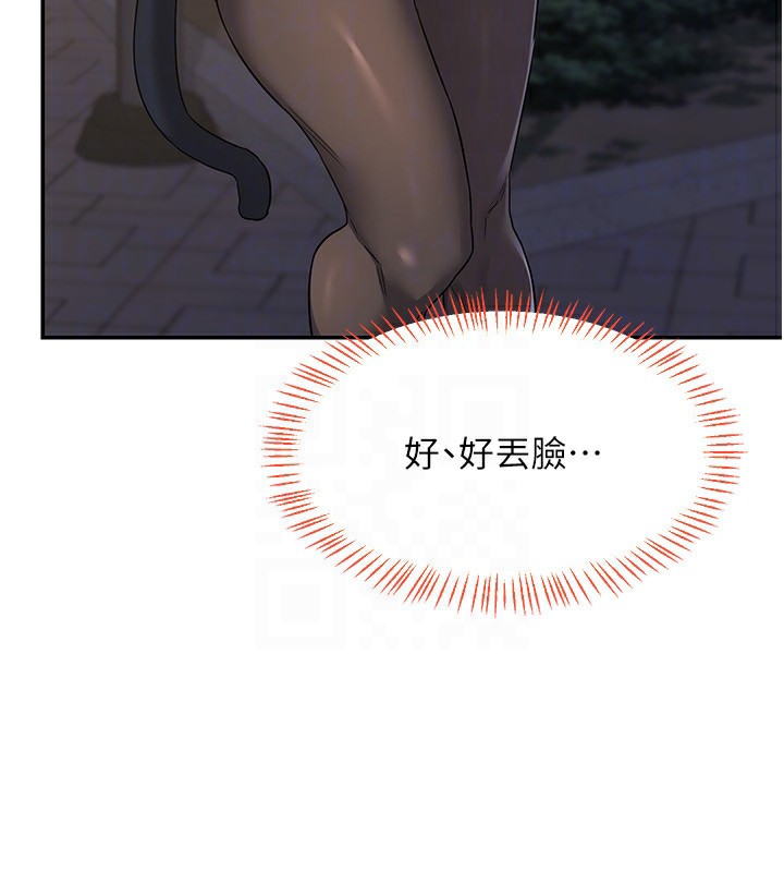 熟女交换计画第24話-我是第一次插後門