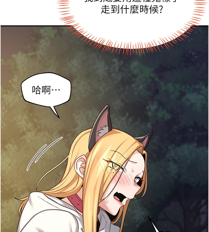 熟女交换计画第24話-我是第一次插後門