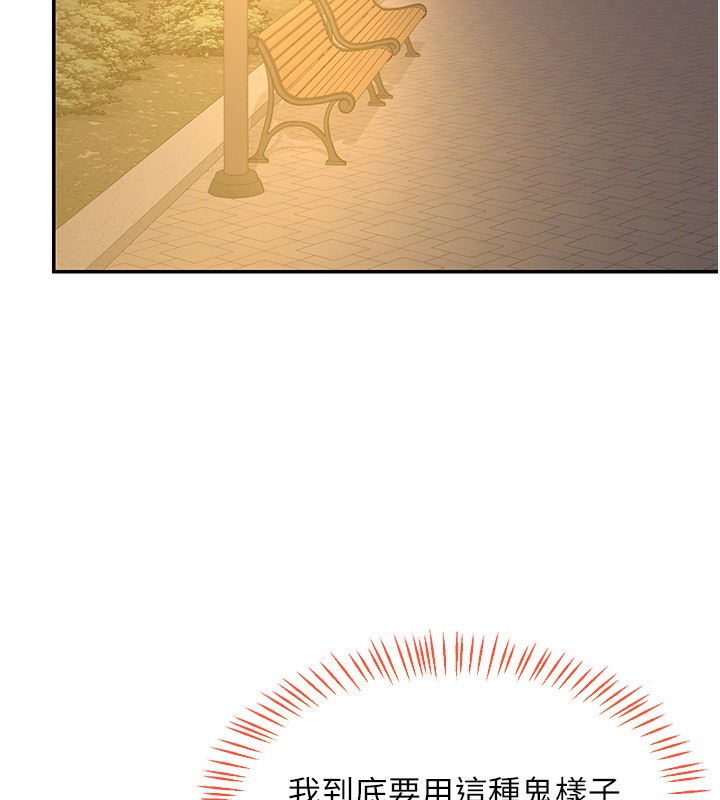 熟女交换计画第24話-我是第一次插後門