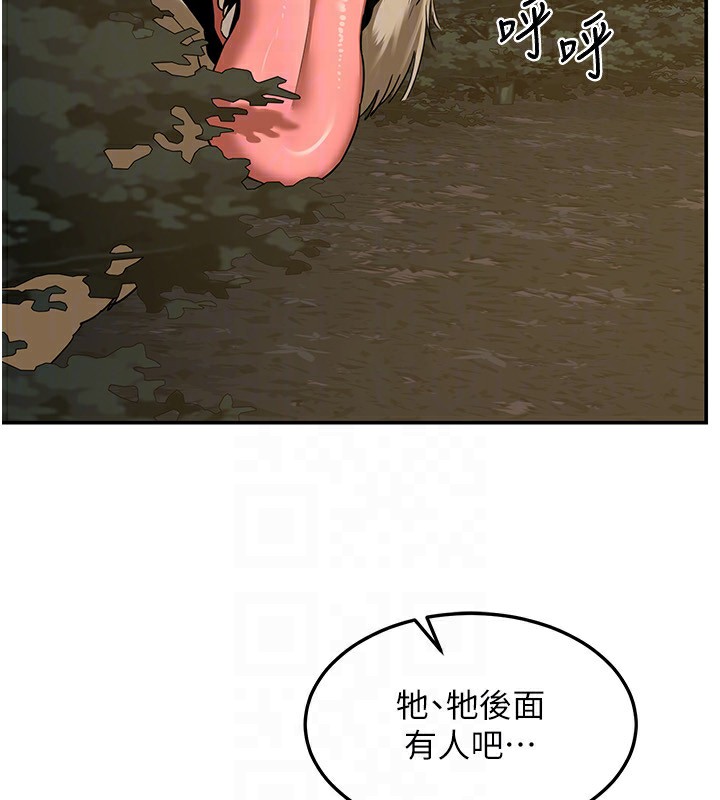 熟女交换计画第24話-我是第一次插後門