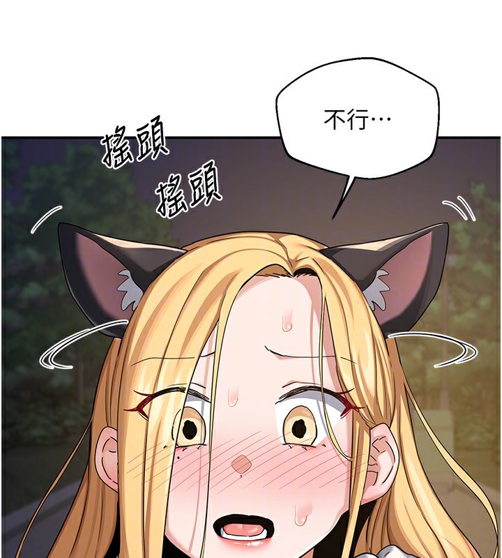 熟女交换计画第24話-我是第一次插後門