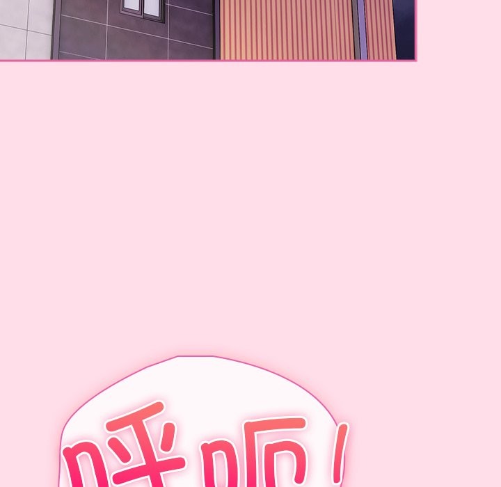 摸鱼生存指南第1话