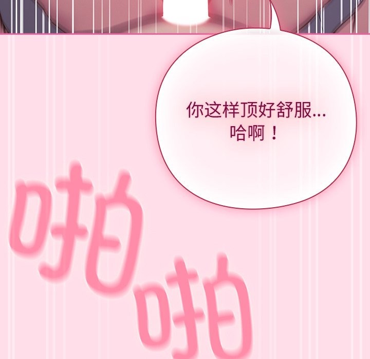 摸鱼生存指南第1话