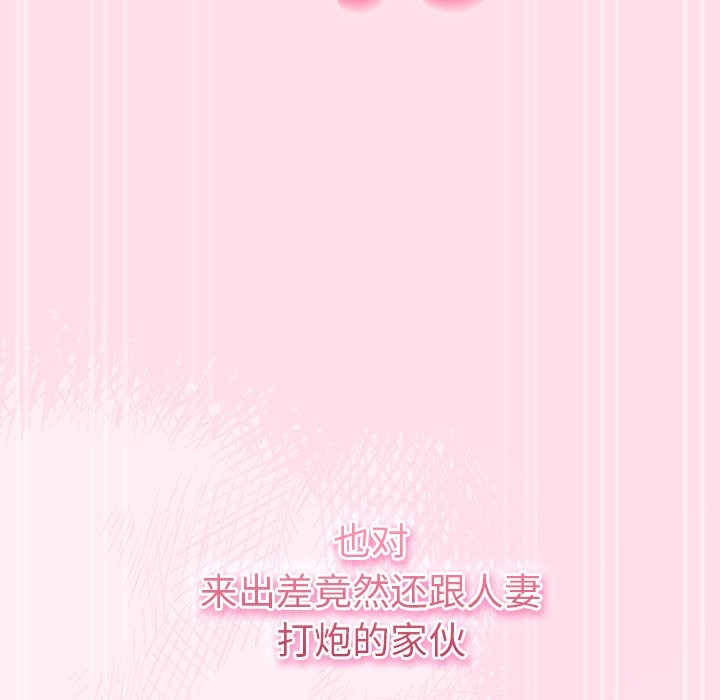 摸鱼生存指南第1话