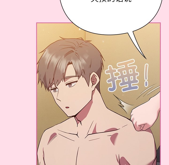 摸鱼生存指南第1话