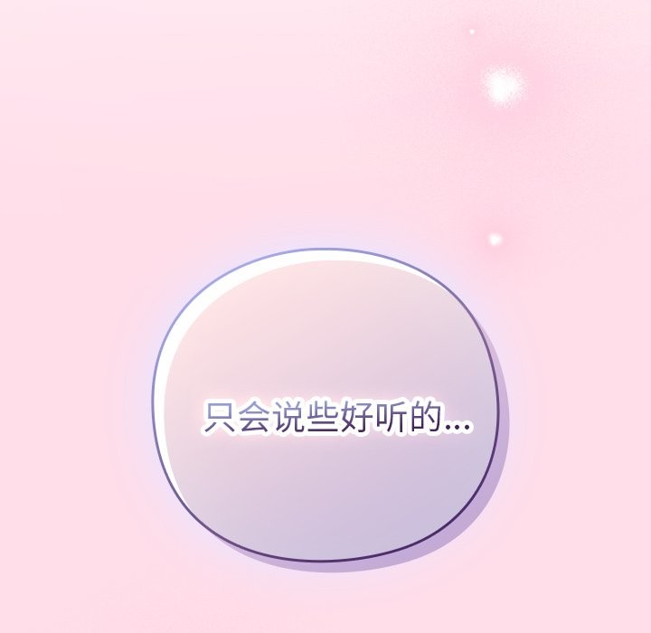 摸鱼生存指南第1话