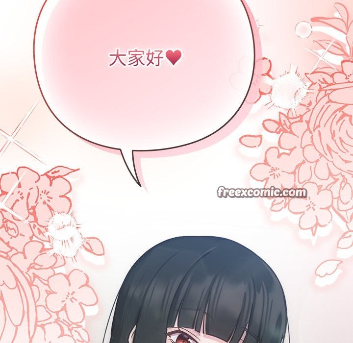 摸鱼生存指南第1话